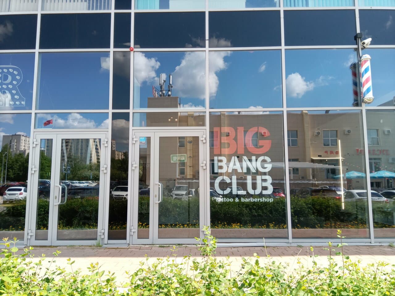 Big Bang club