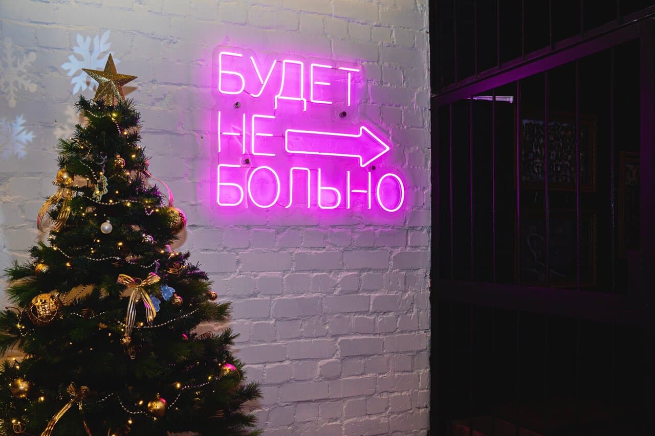 Работа
