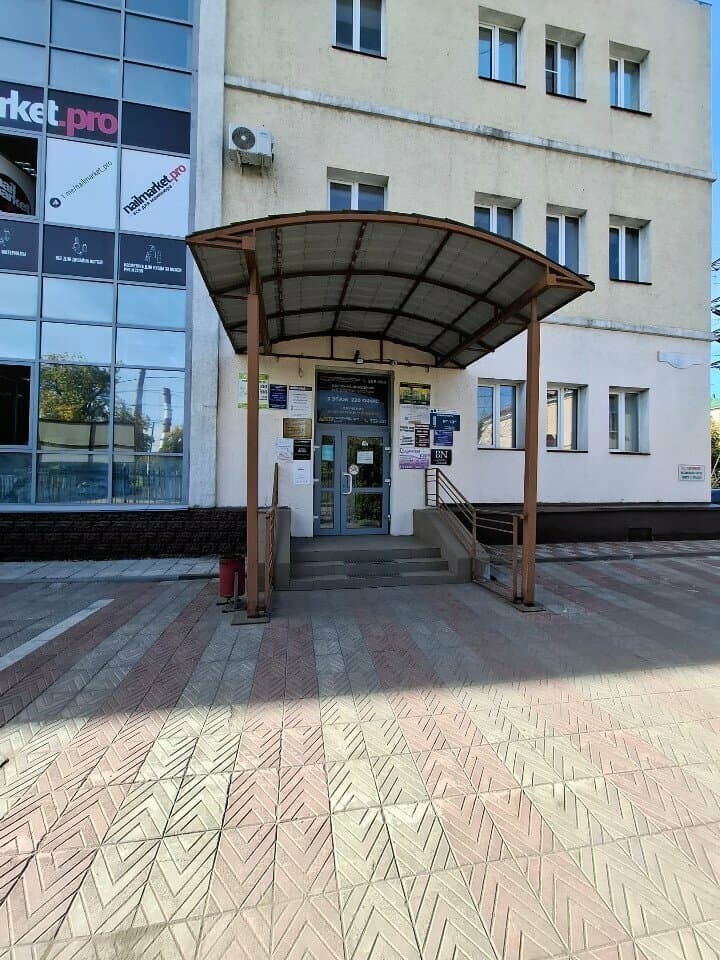 Растаттуй
