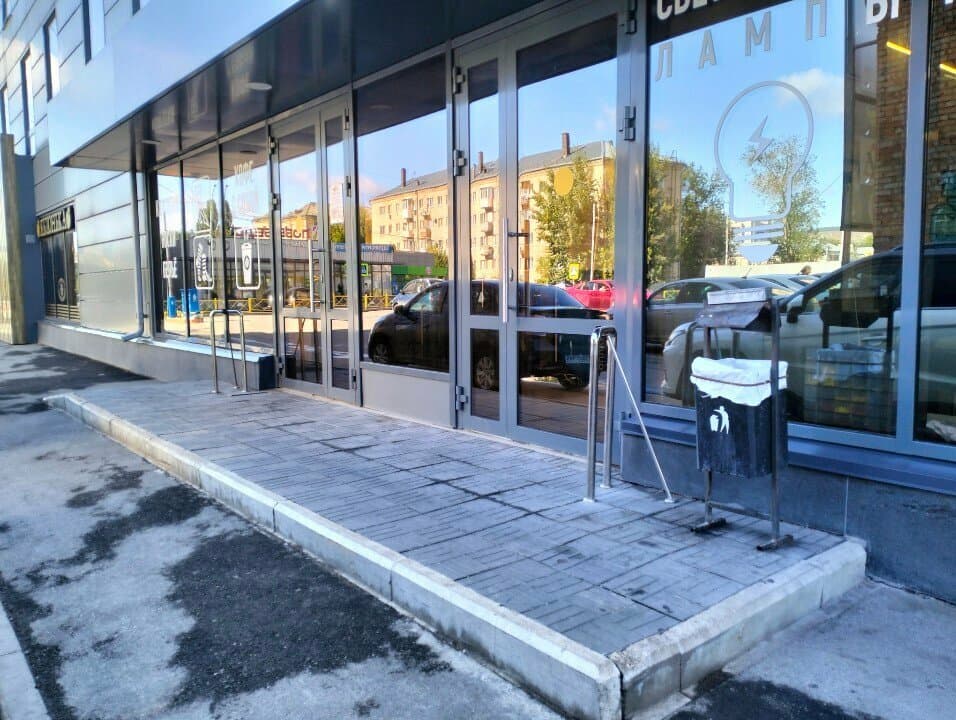 Работа
