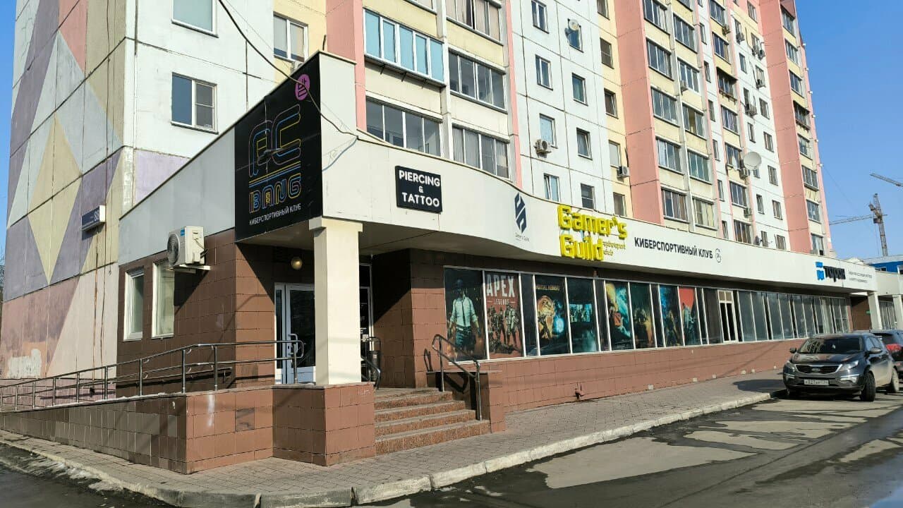 Работа