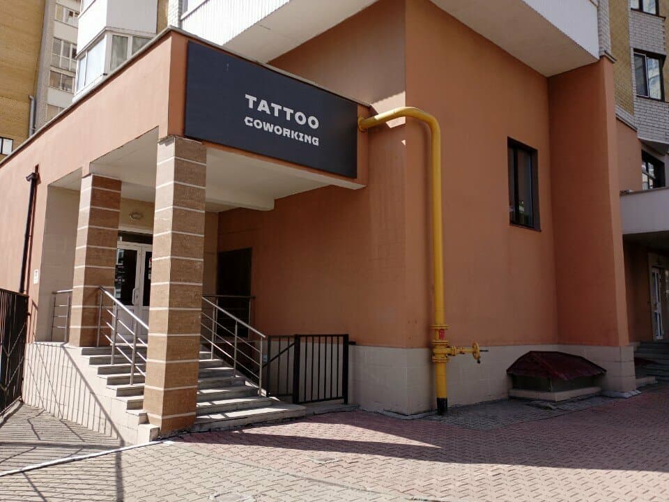 Tattoo Coworking