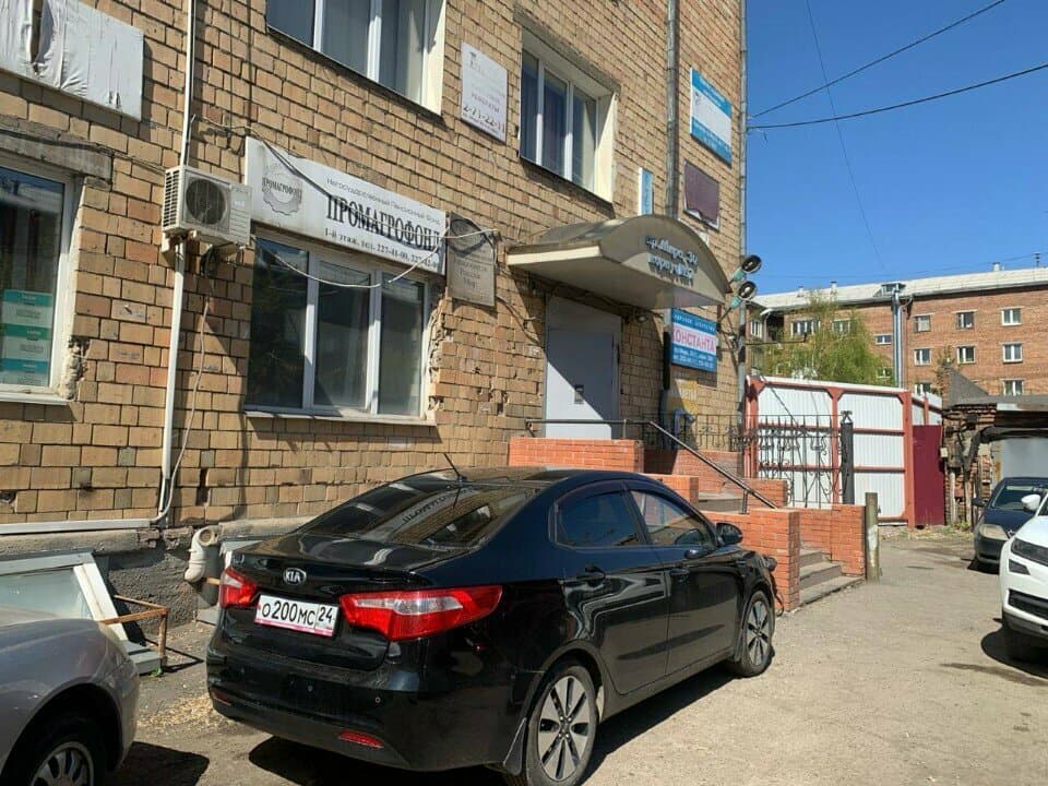 Работа