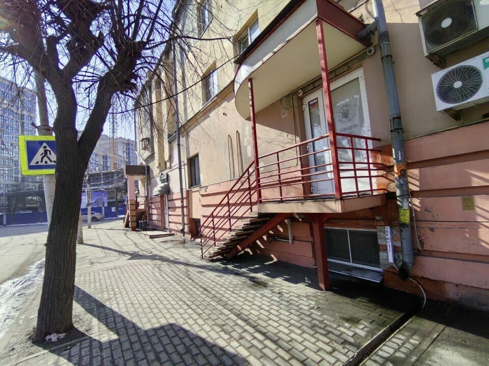 Работа
