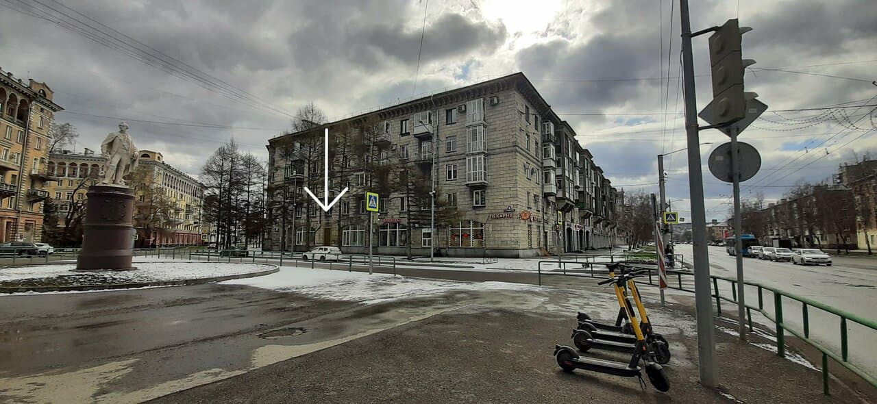 Работа