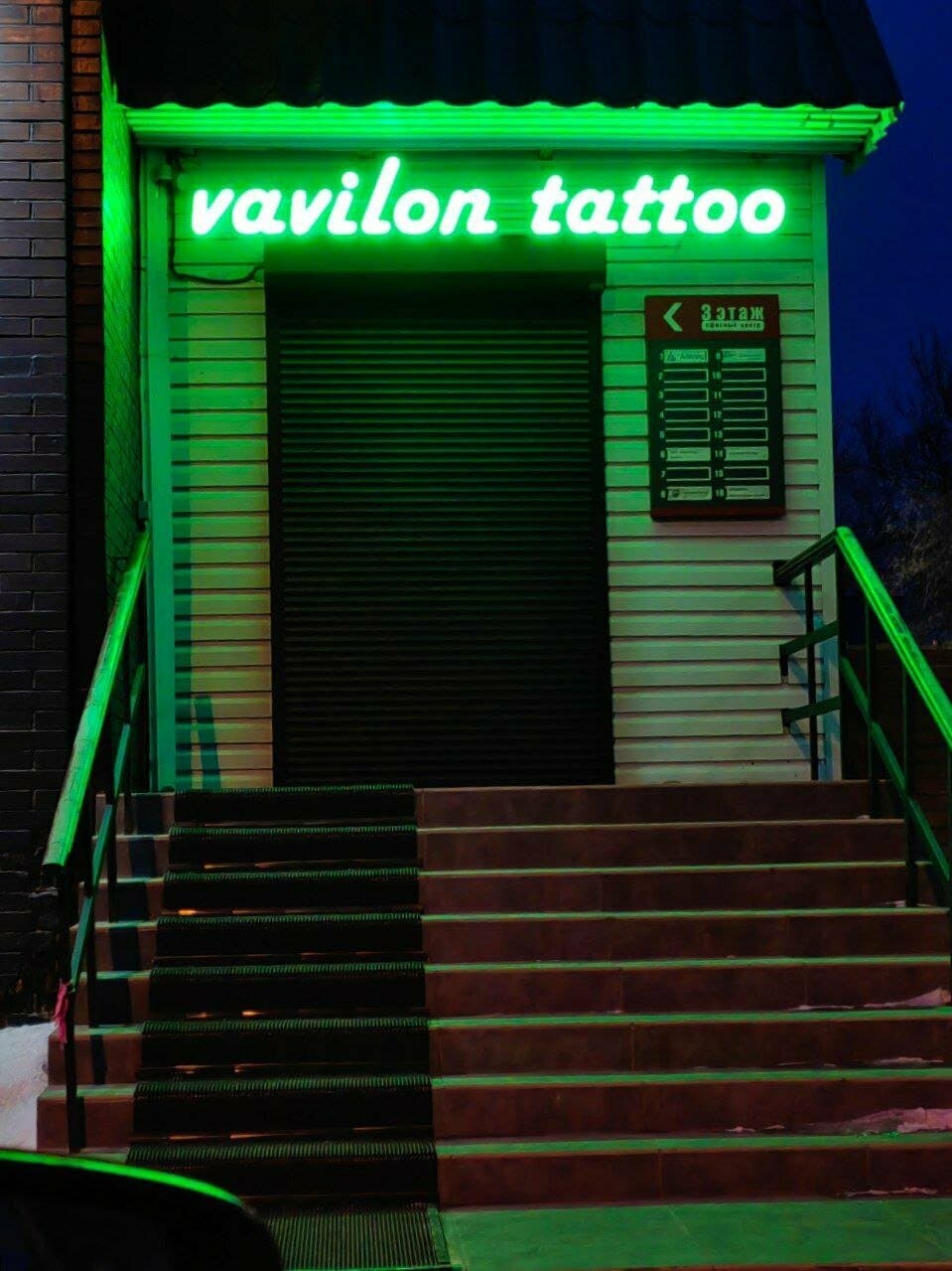 Tattoo Vavilon