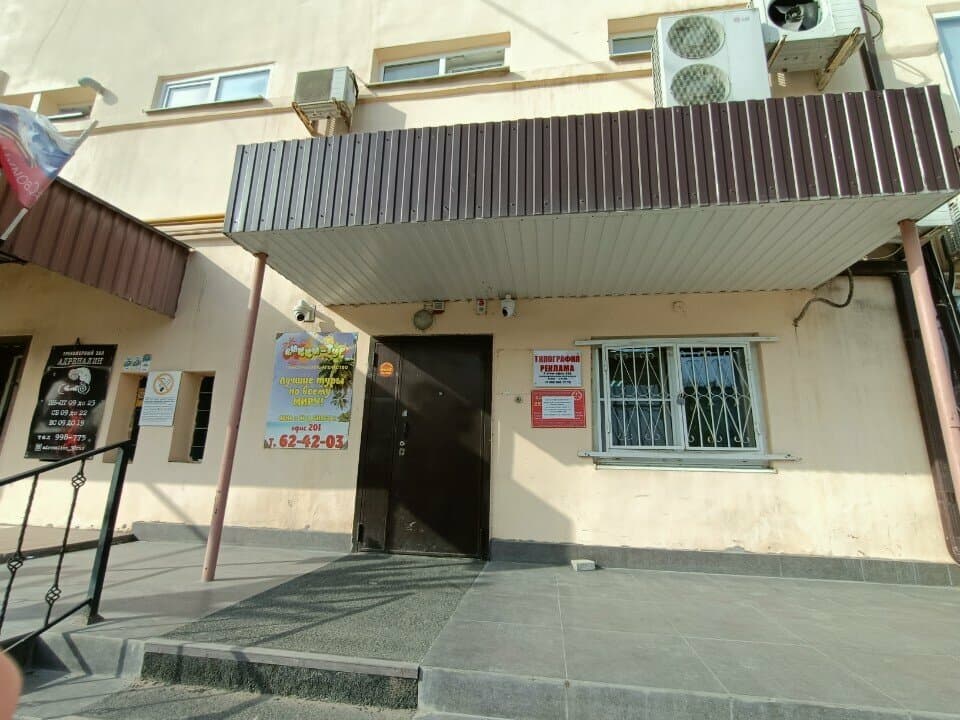 Все свои