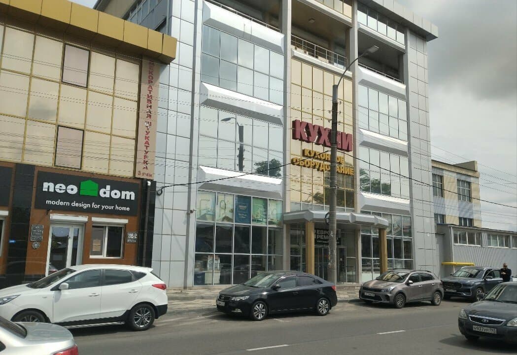 Тату студия