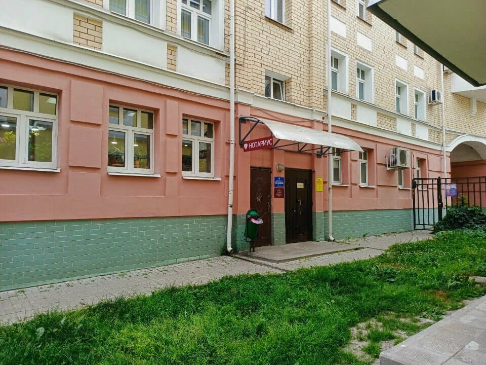 Тату студия