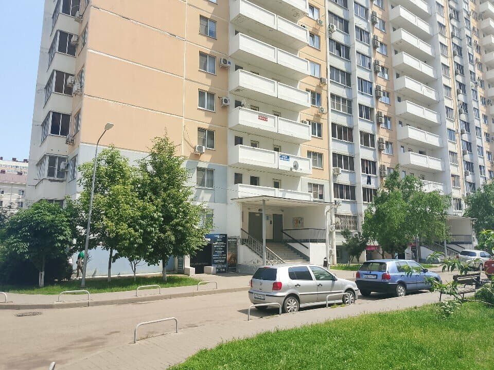 Работа
