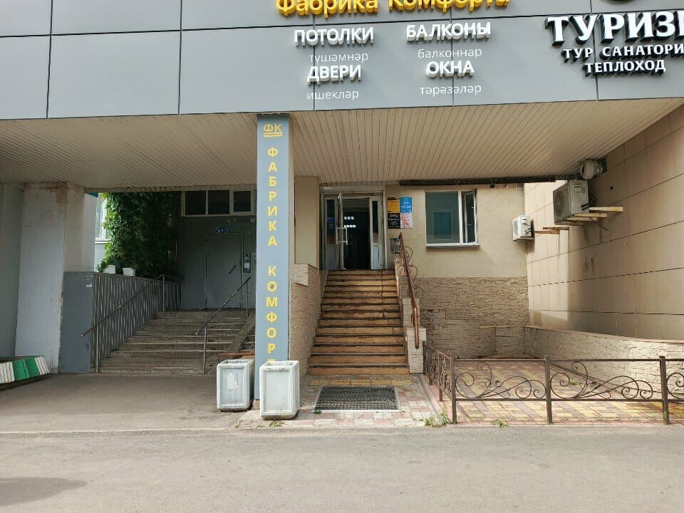 Тотем