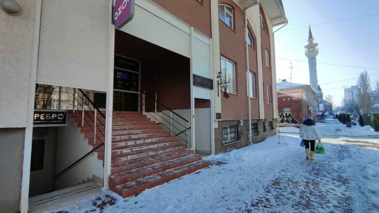 Работа