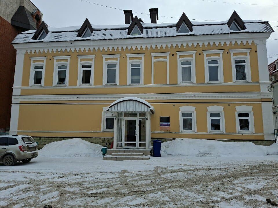 Работа