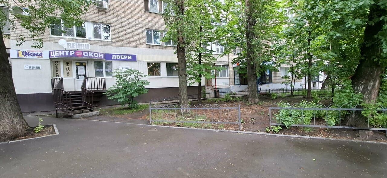 Работа