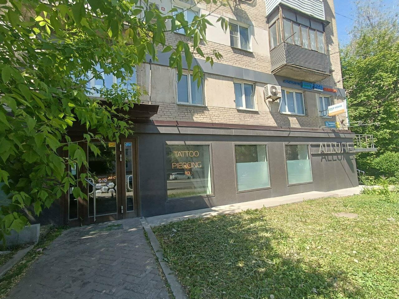 Работа