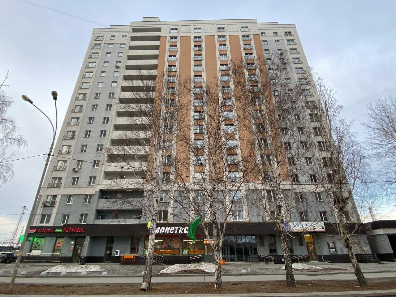 Работа