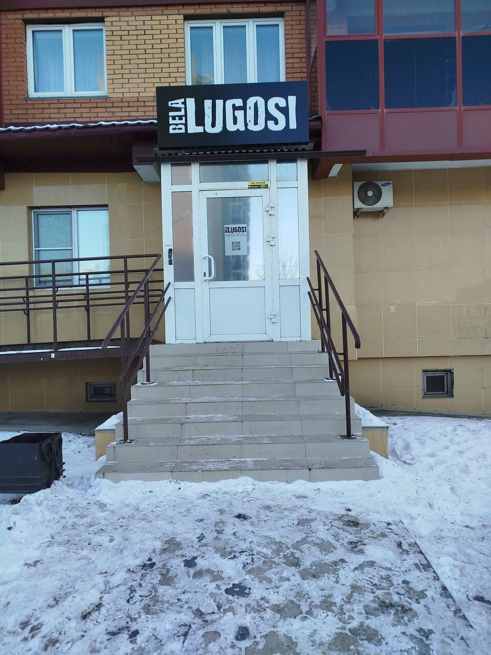 Работа