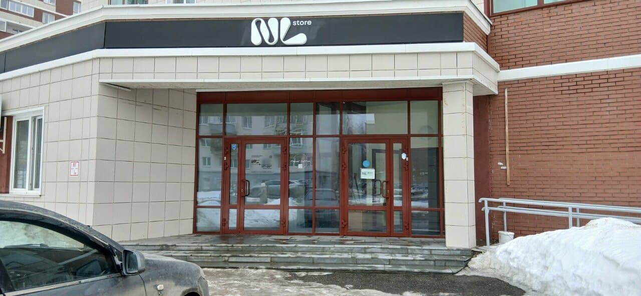Работа