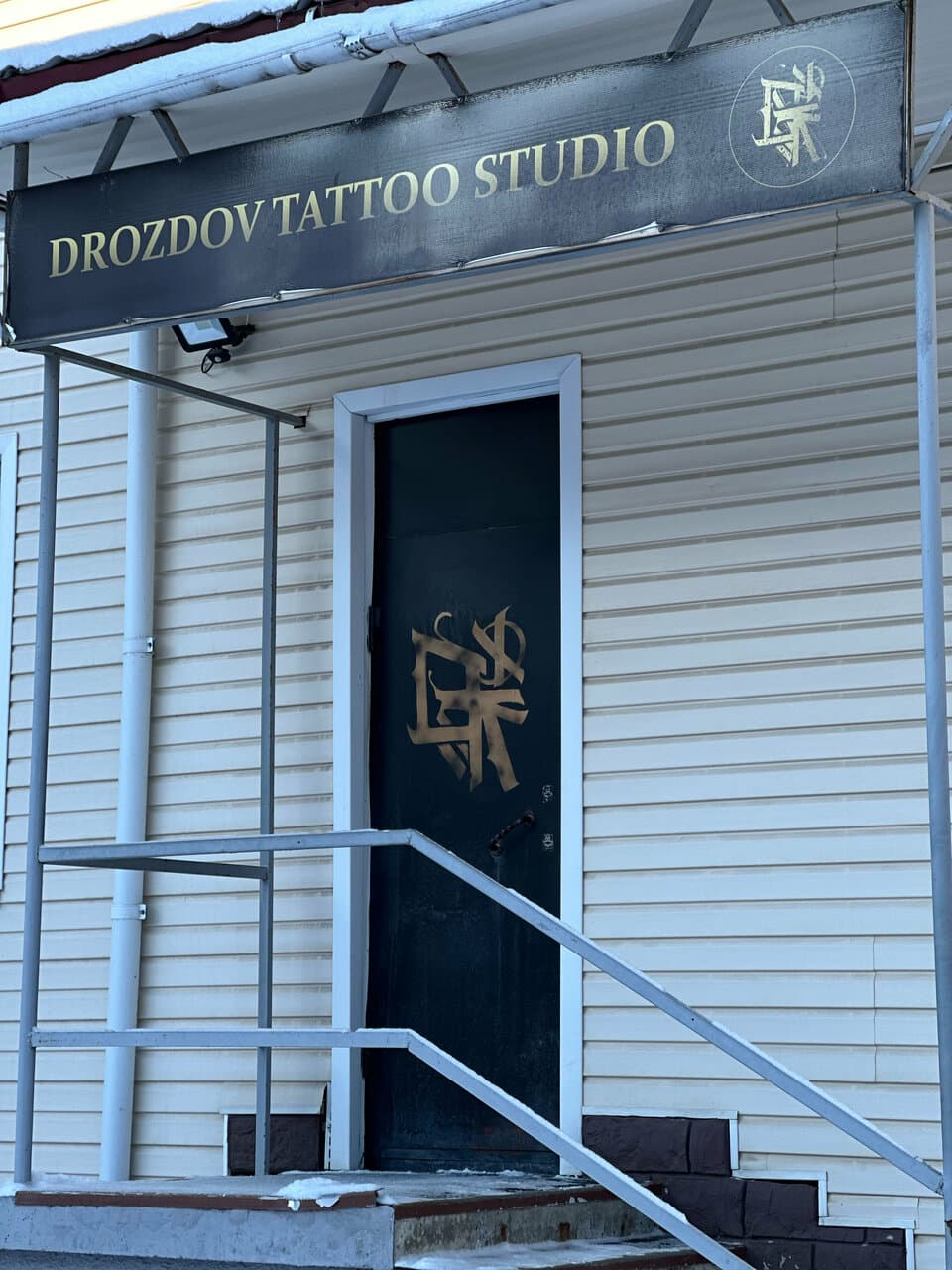 Drozdov Tattoo Studio