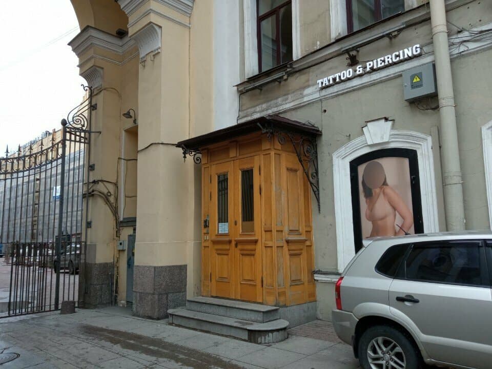 Sprut Tattoo Studio