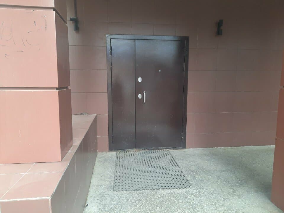 Работа