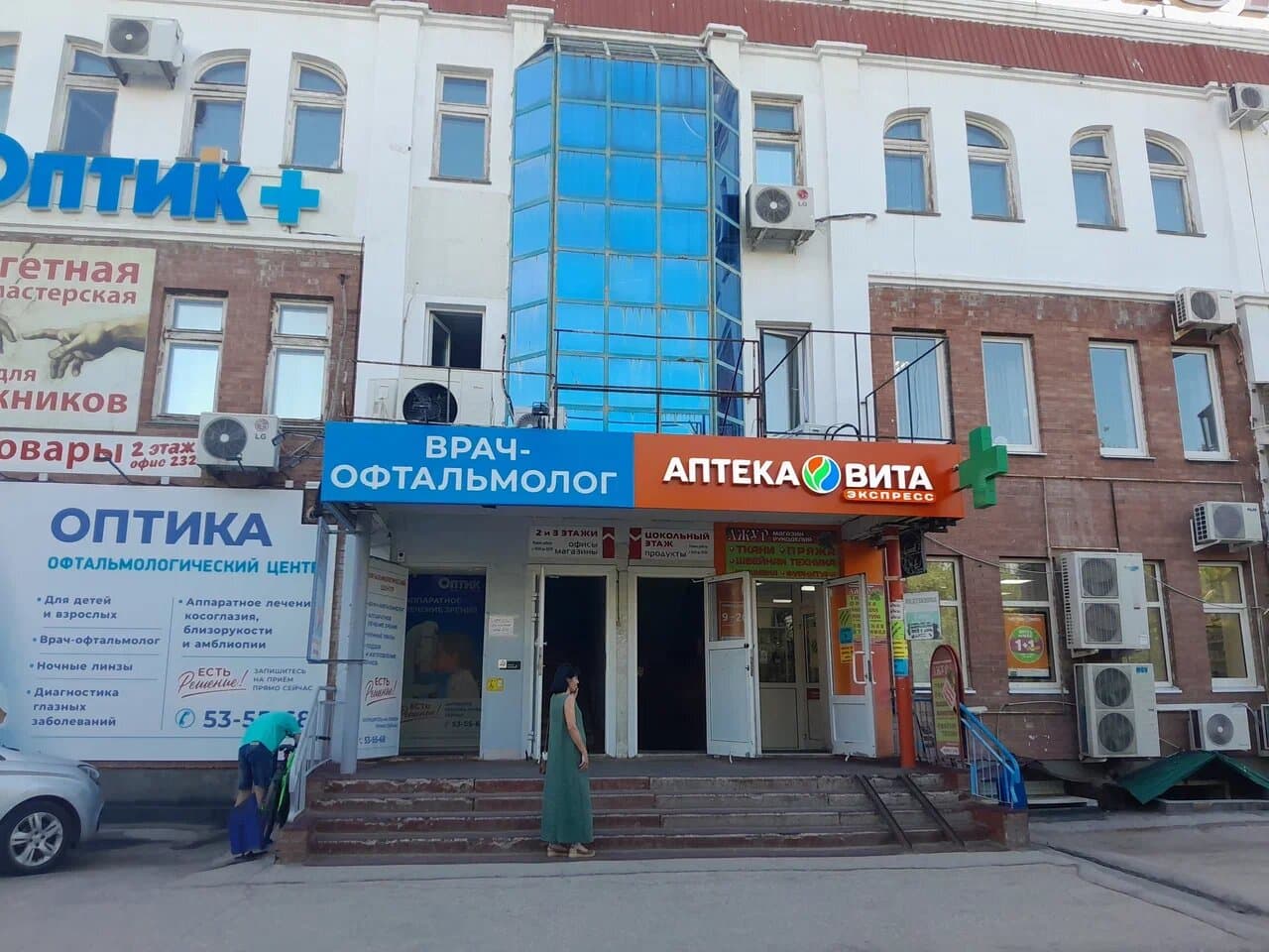 Gamik_7