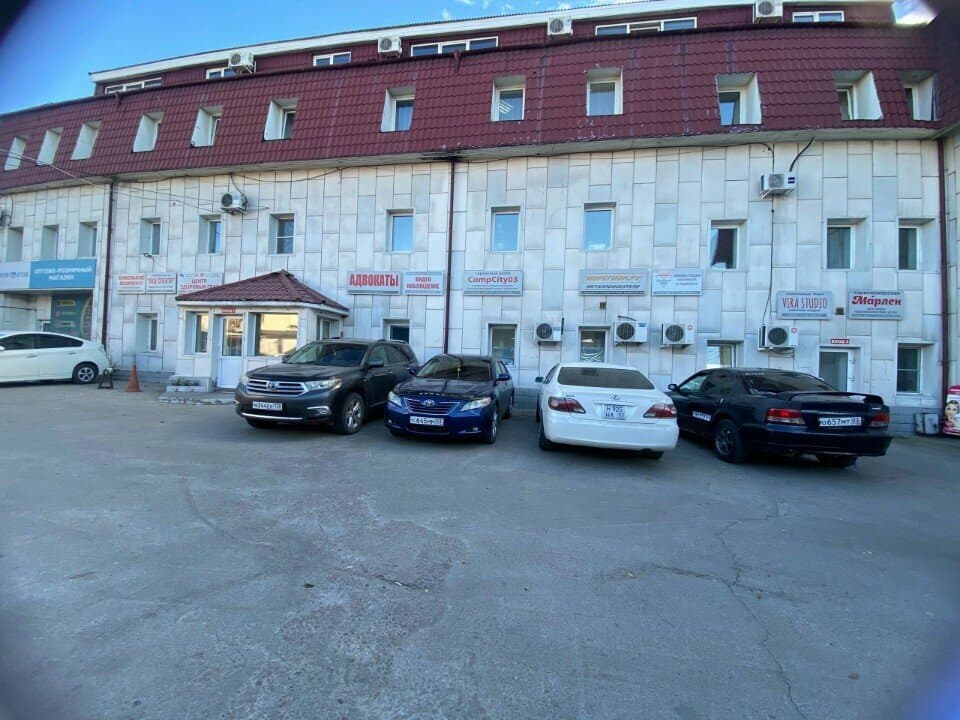 Работа
