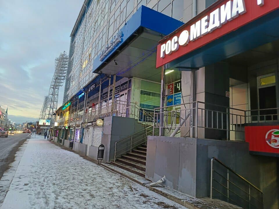 Работа