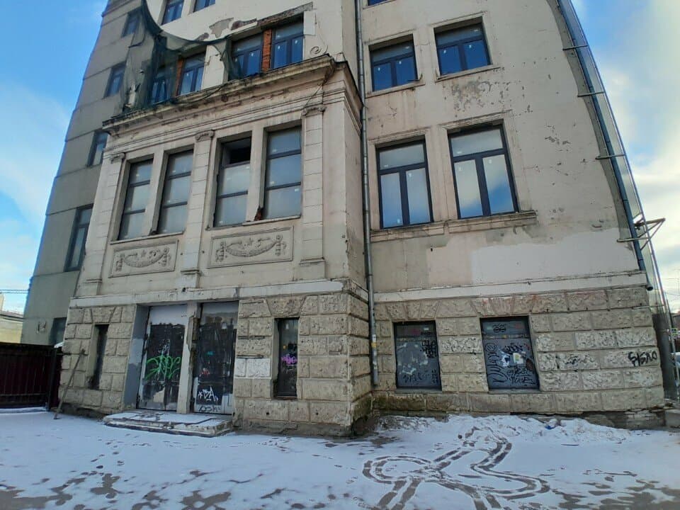 Работа