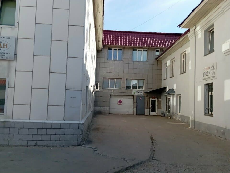 Работа