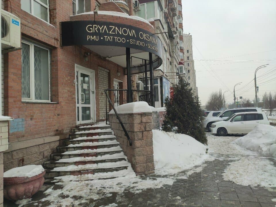 Школа-студия Оксаны Грязновой