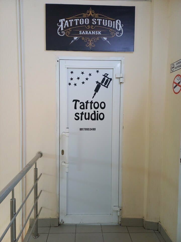 Tattoo studio