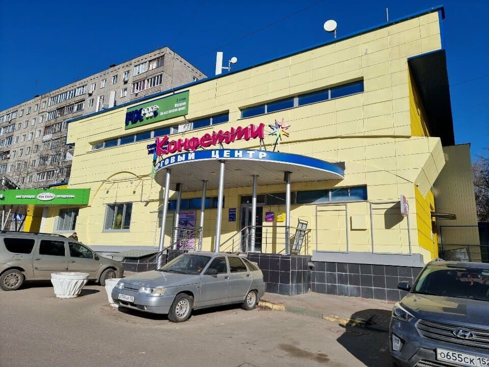 Тату студия