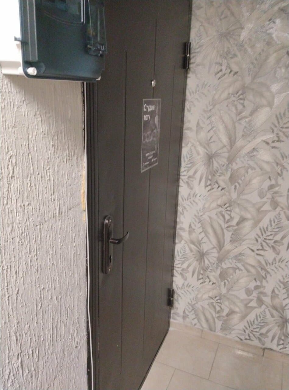 Работа