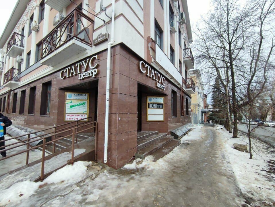 Точка