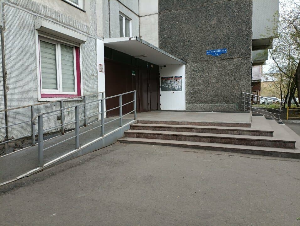 Статуя