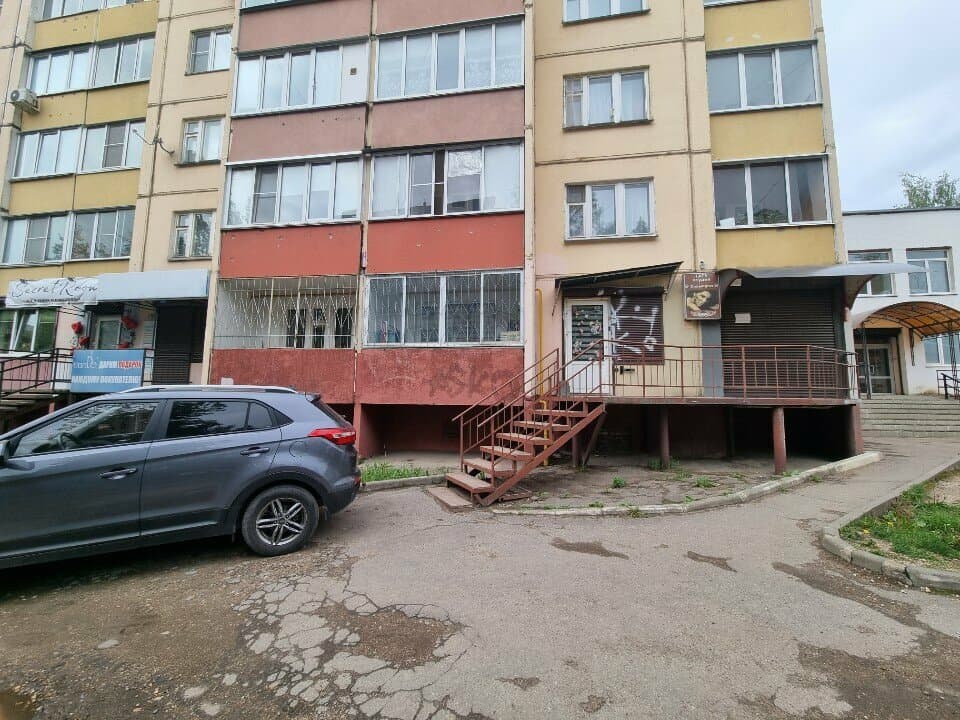 Работа
