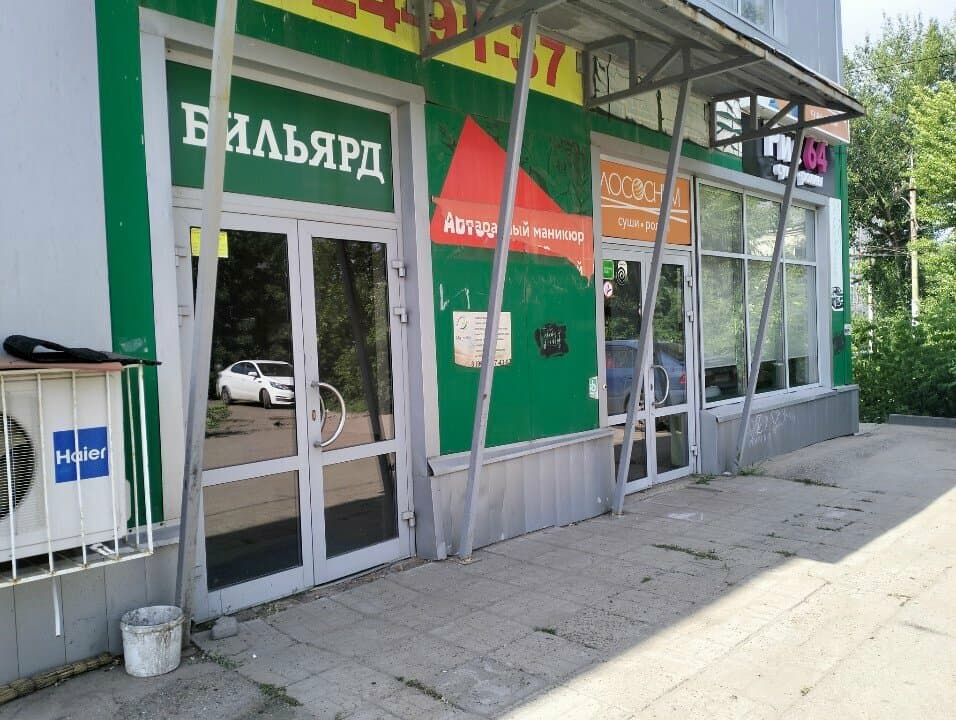 Milika Studio