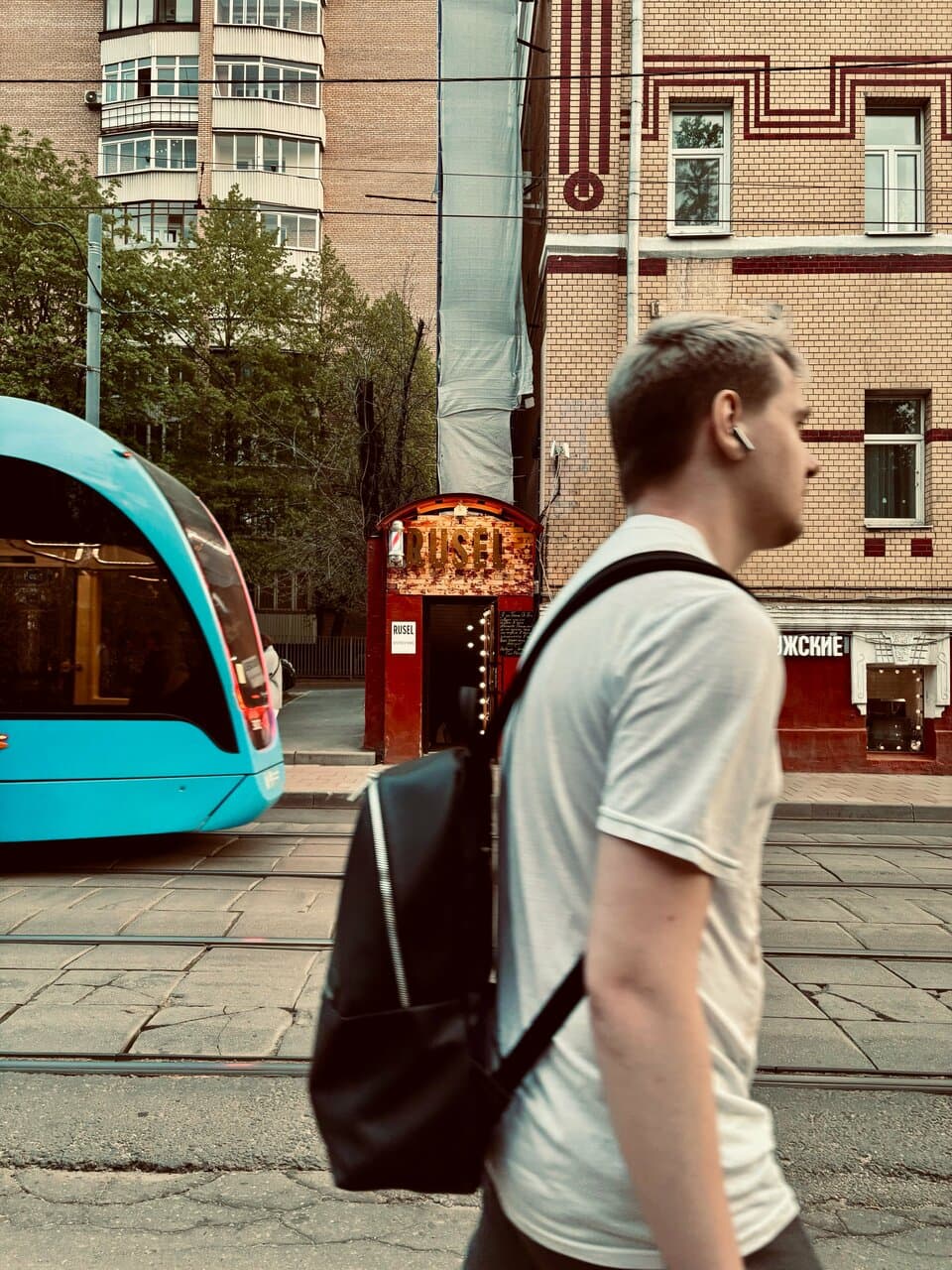 Работа