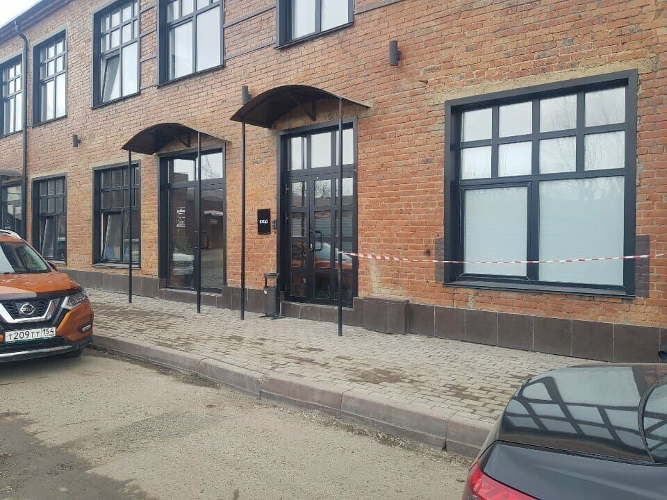 Работа