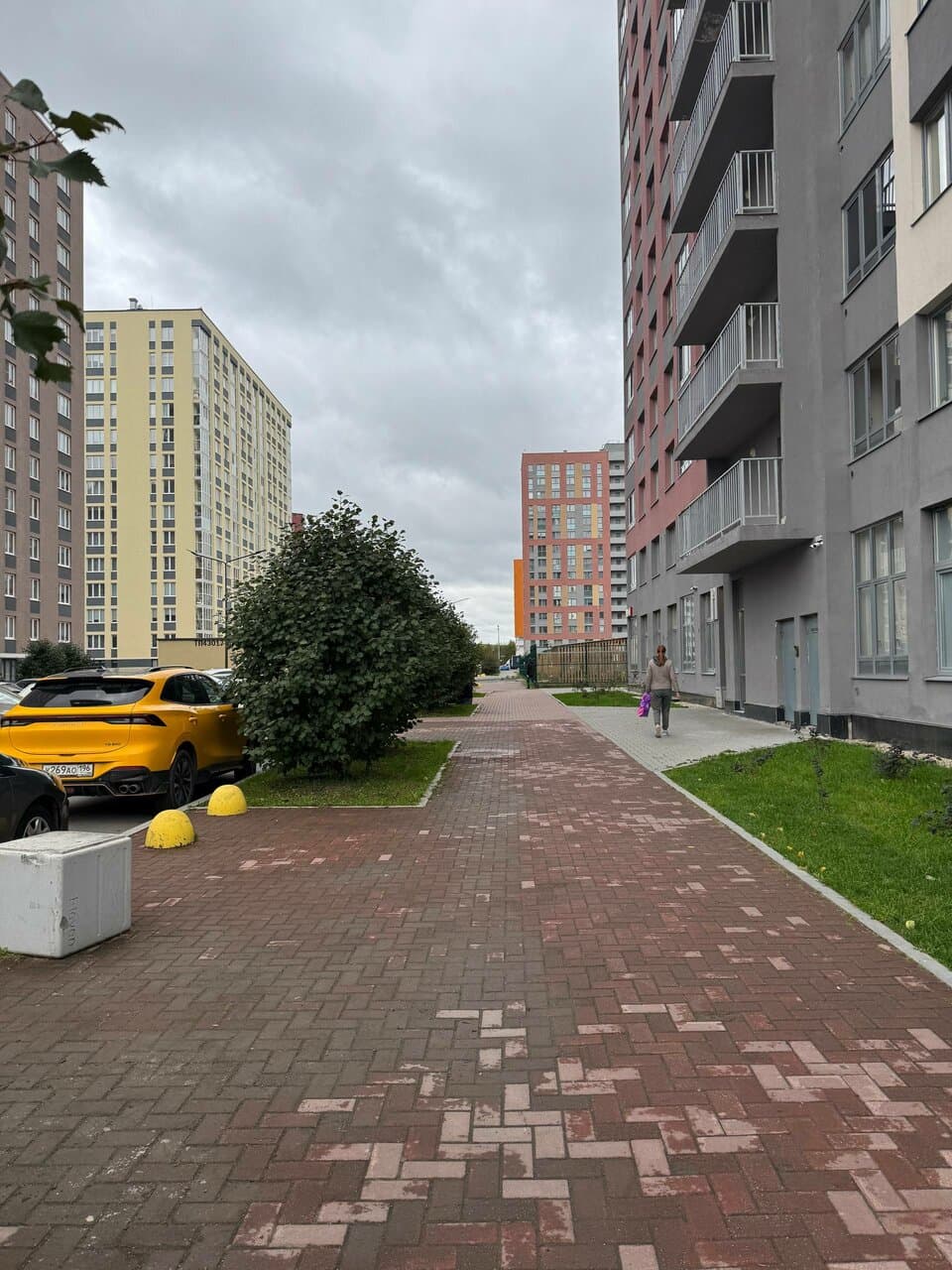 Работа