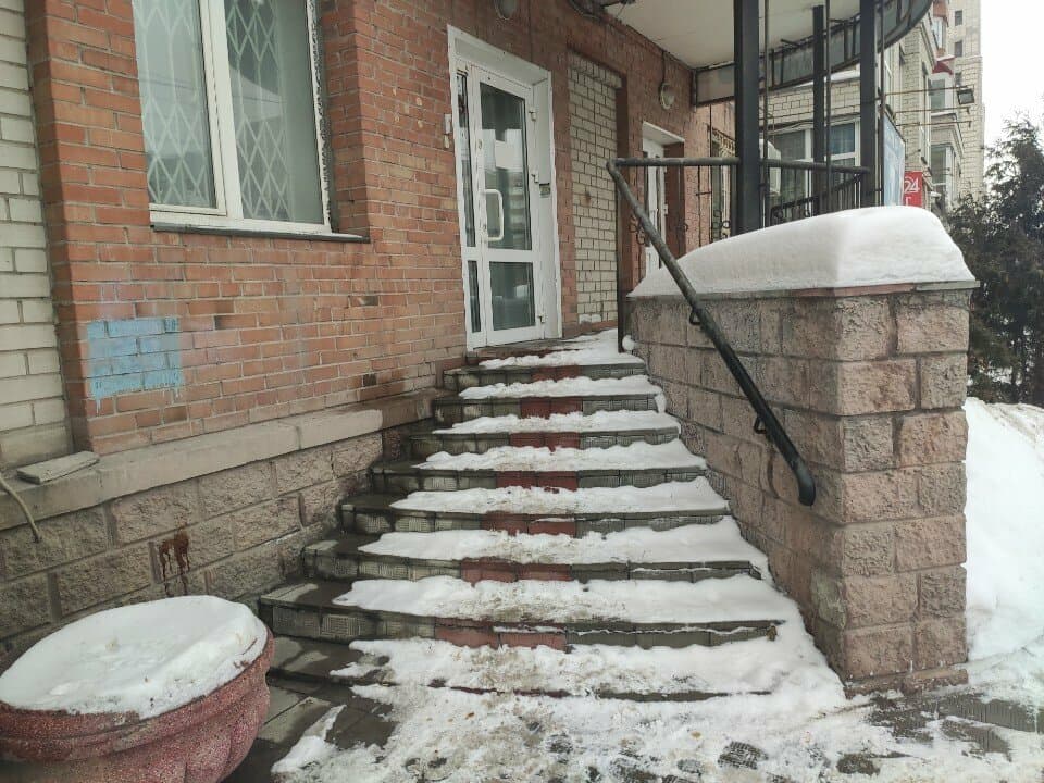 Работа