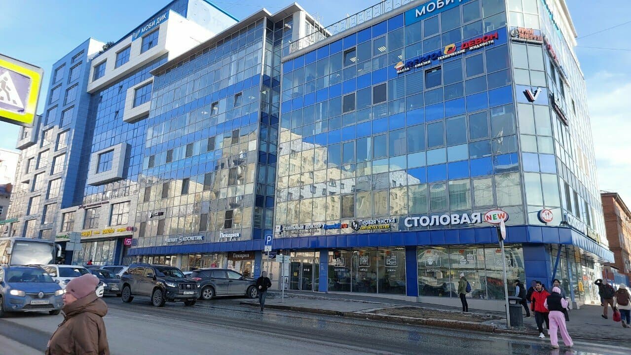 Работа