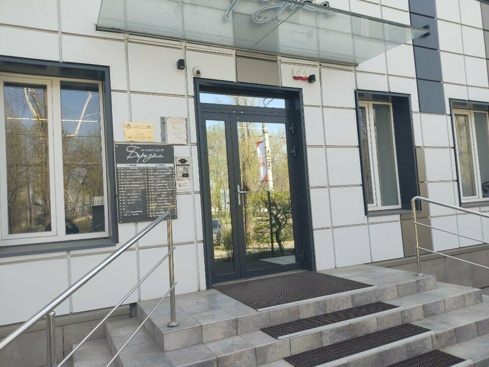Работа