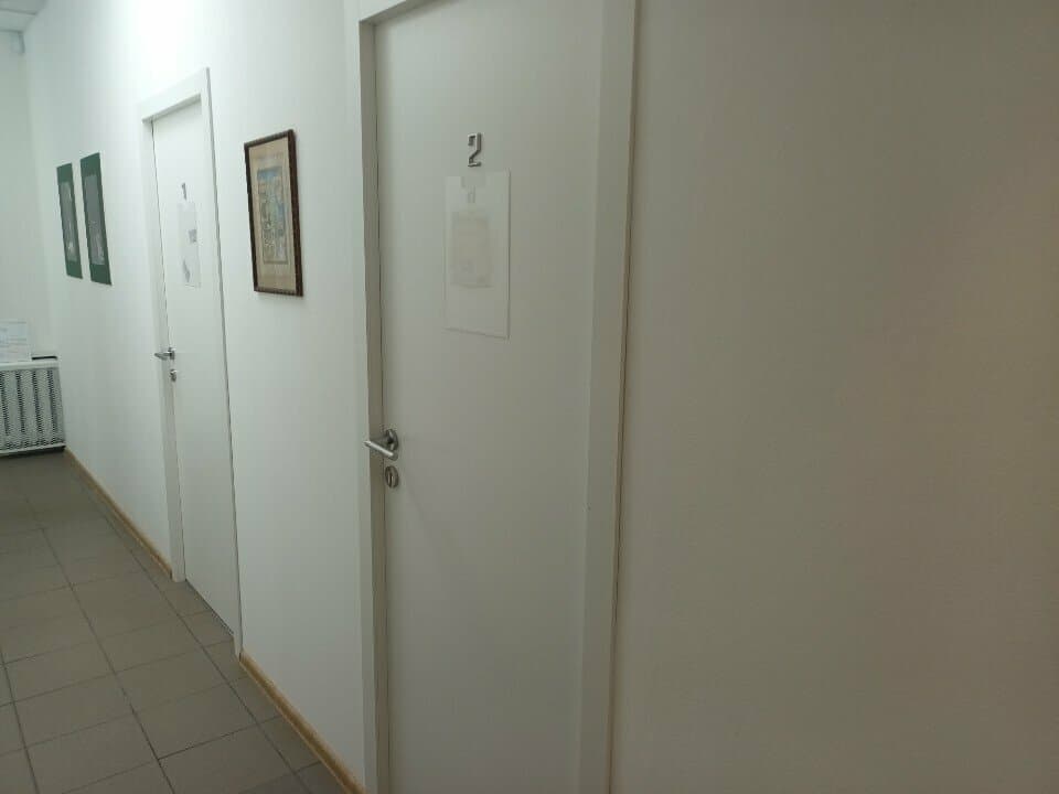 Работа