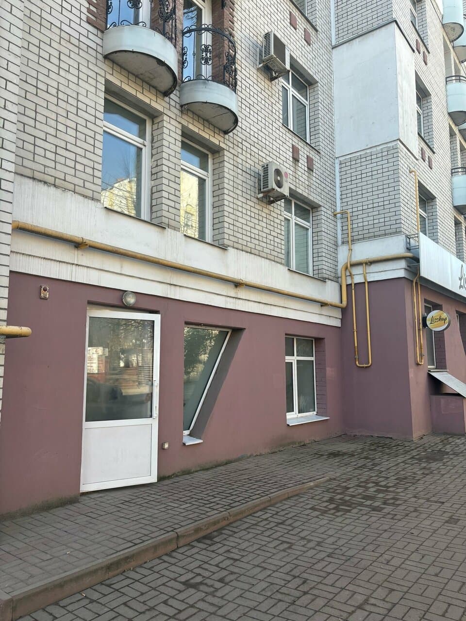 Работа