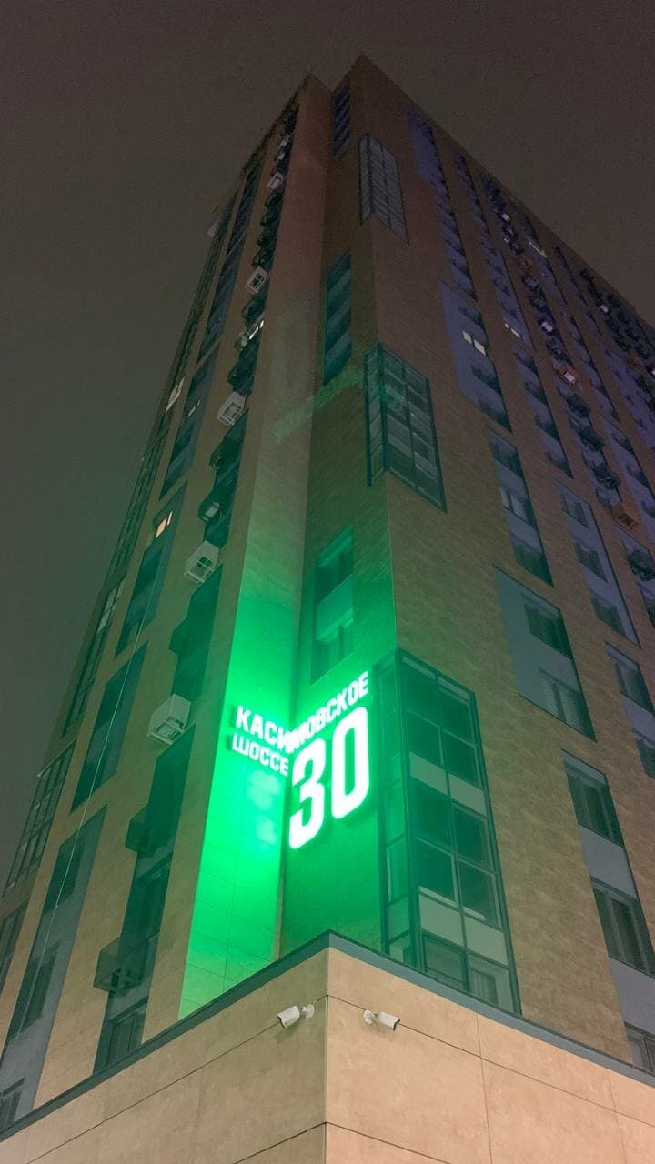 Тату Левша 62