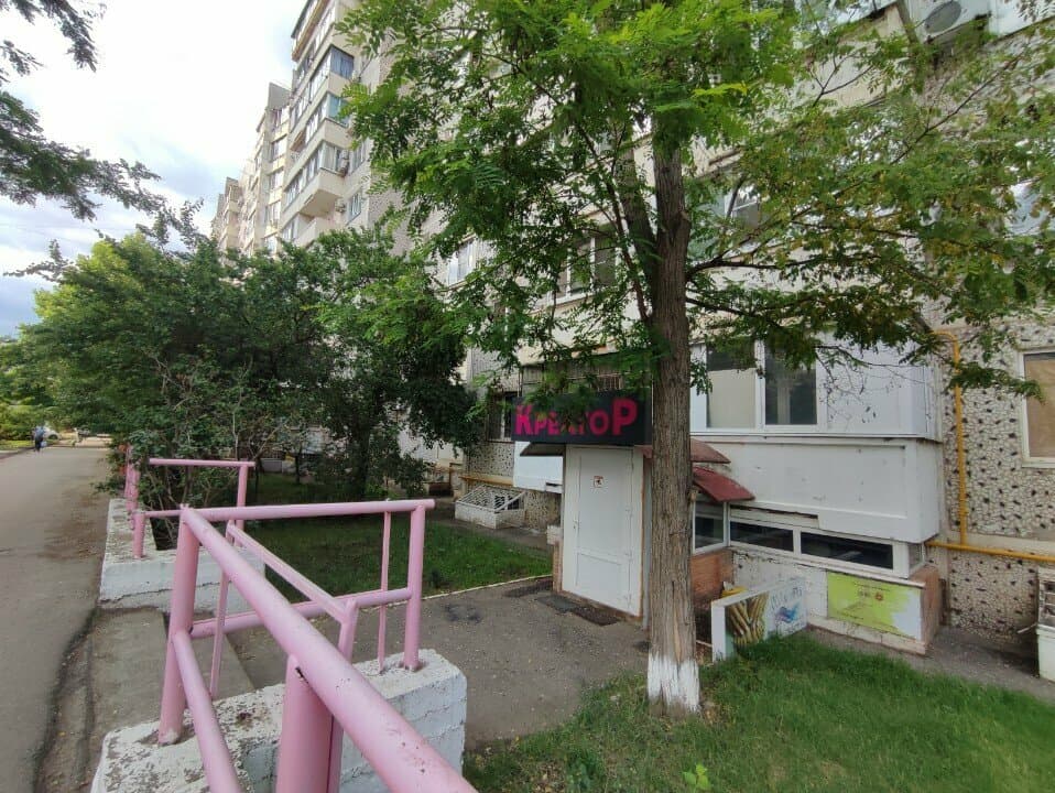 Работа