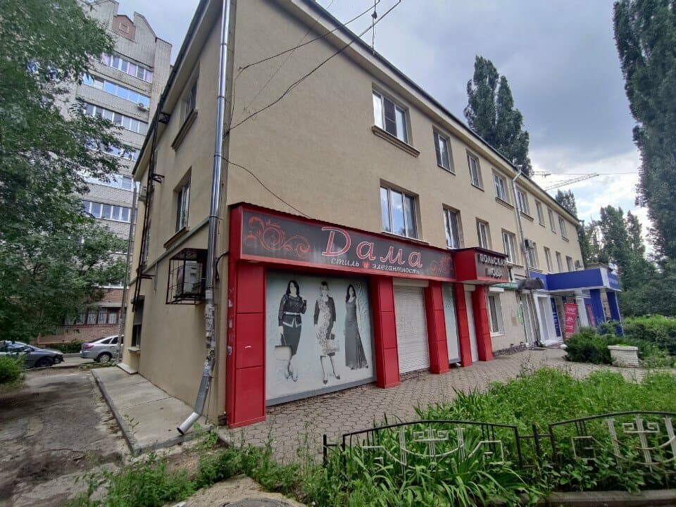 Работа