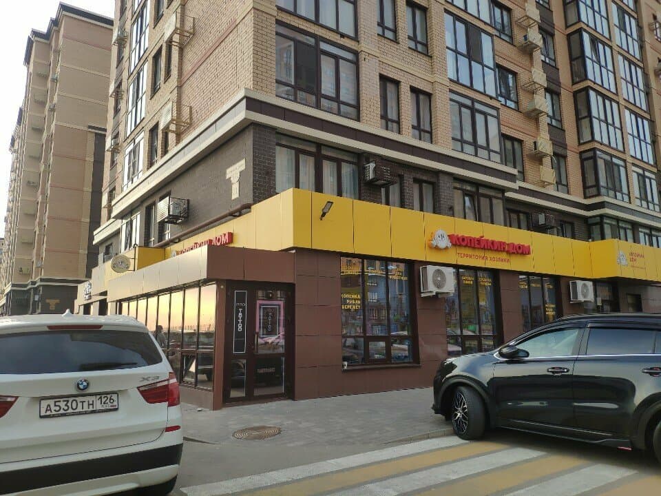 Работа